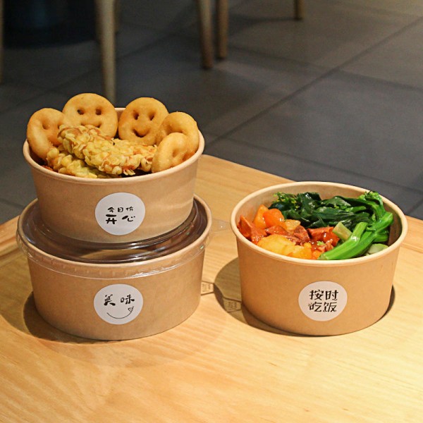 Paper Container (CM-PC-2) - 26oz-750ML (Pack of 250)